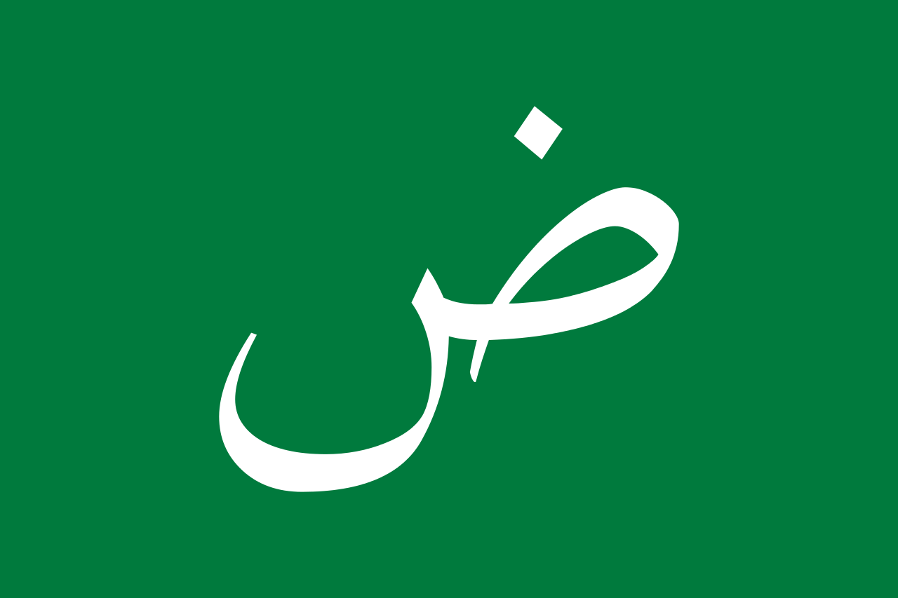 Korean